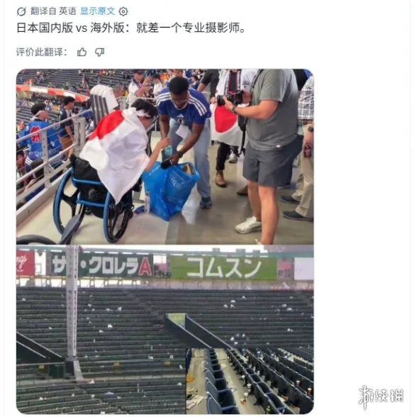 游侠网6