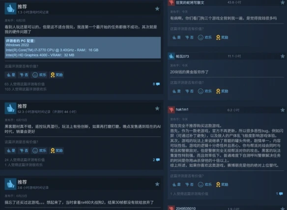 游侠网3