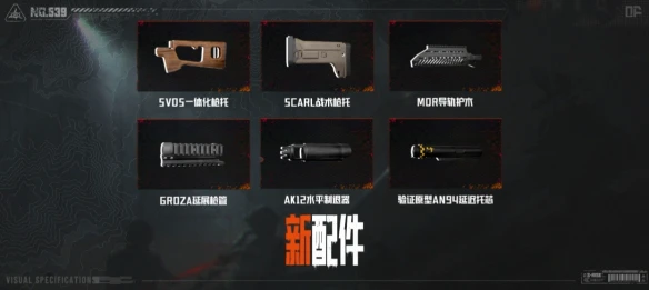 游侠网8