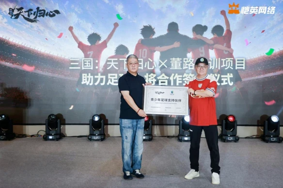 游侠网3