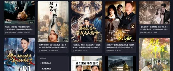 游侠网13