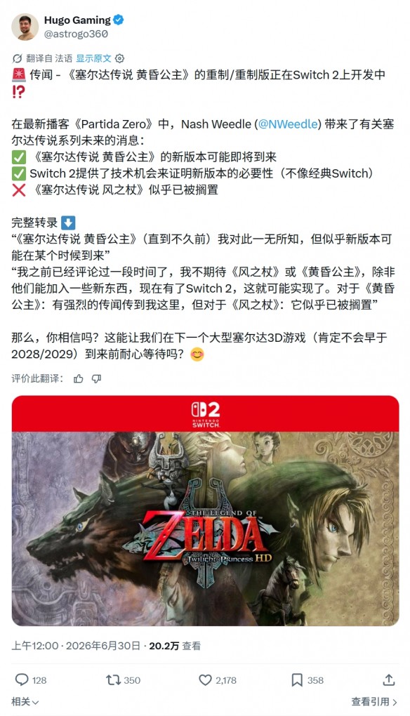 游侠网2