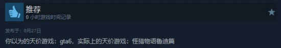 游侠网6