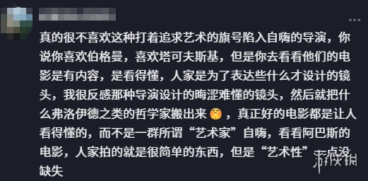 游侠网17