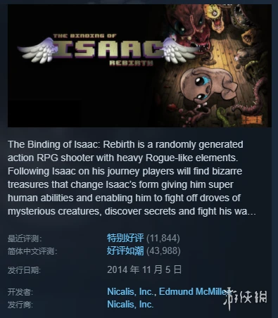游侠网13