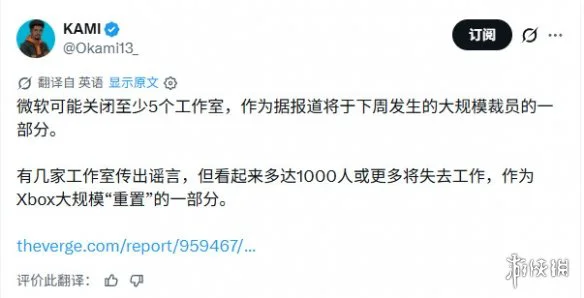 游侠网3