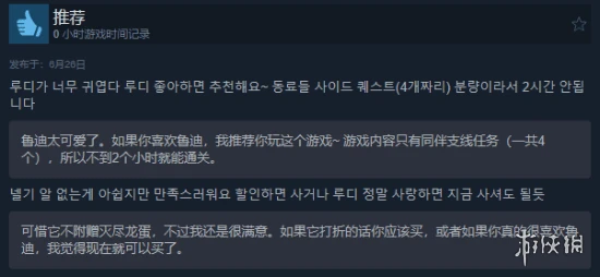 游侠网4