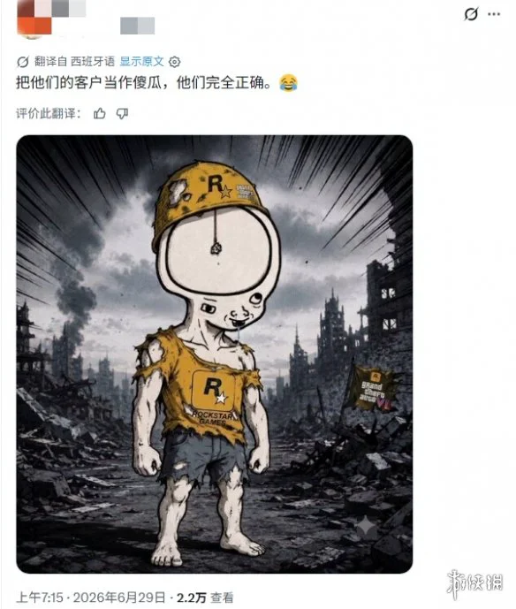 游侠网4