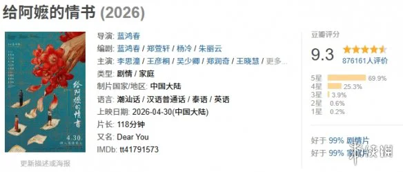 游侠网28