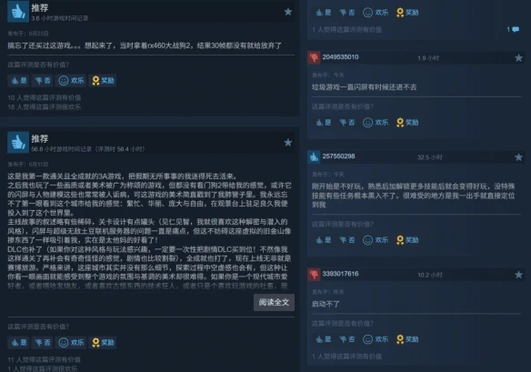 游侠网4