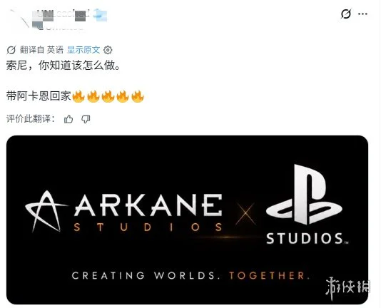 游侠网2