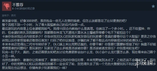 游侠网7
