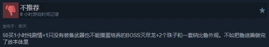 游侠网8