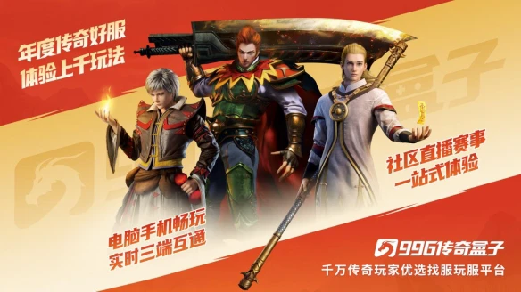 游侠网3