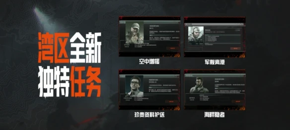 游侠网4