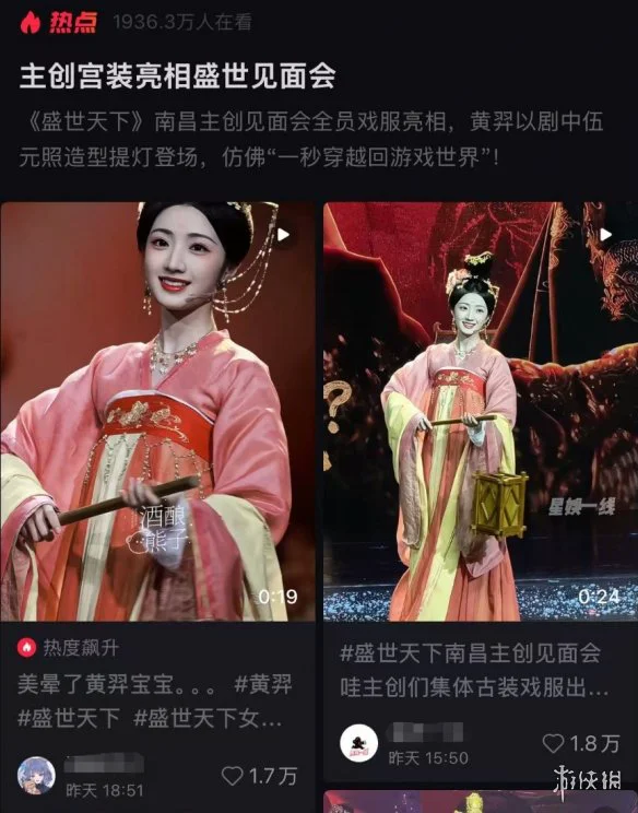 游侠网10
