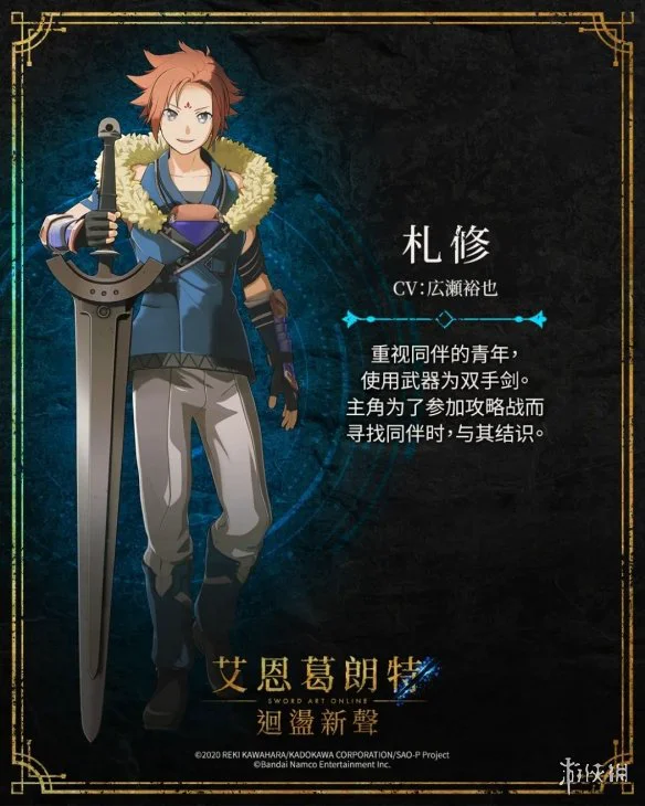 游侠网2