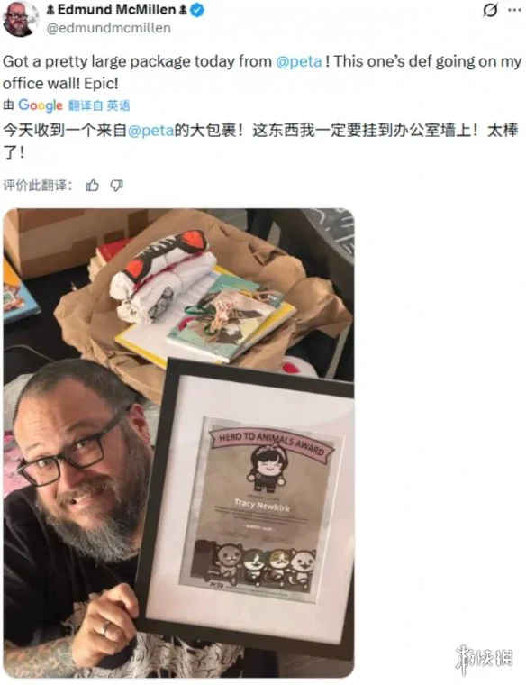 游侠网20