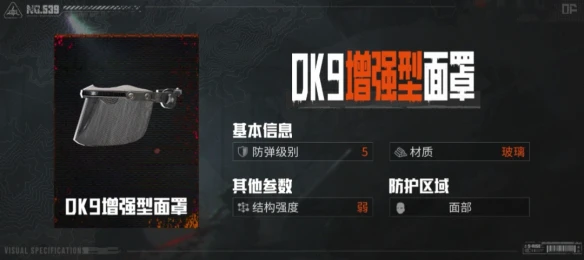 游侠网9