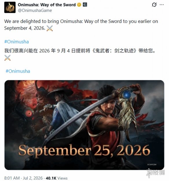 游侠网1