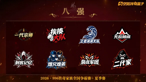 游侠网3
