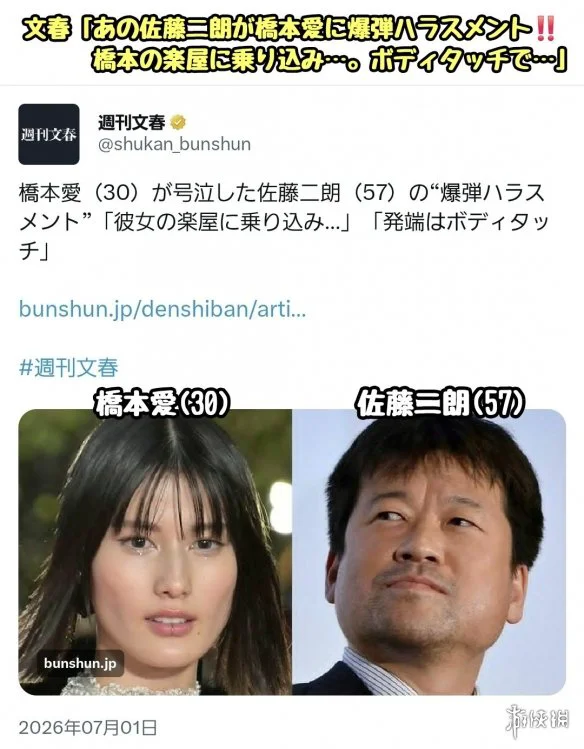 游侠网2