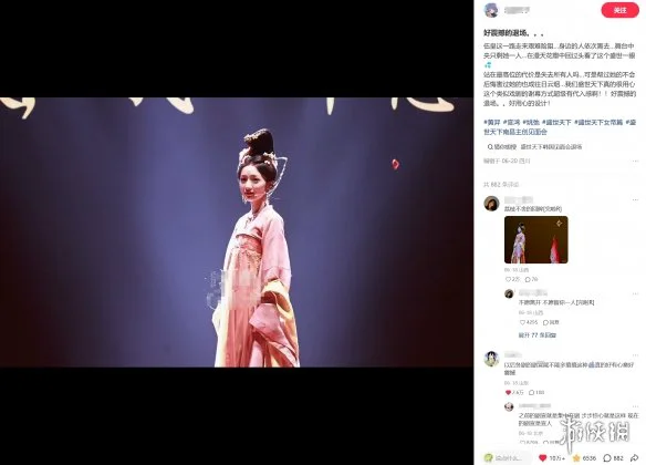 游侠网5