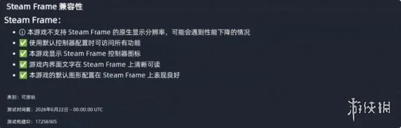 游侠网3