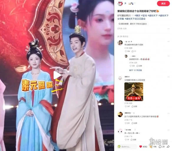 游侠网8
