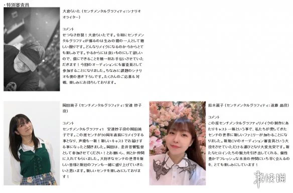 游侠网6