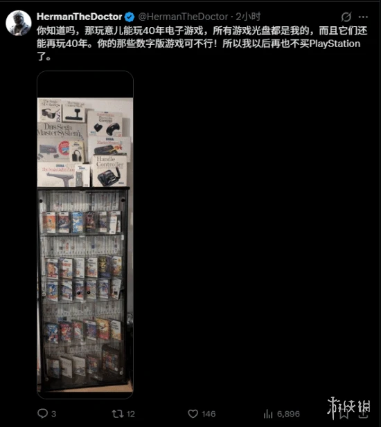 游侠网6