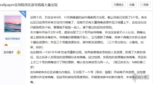 游侠网12
