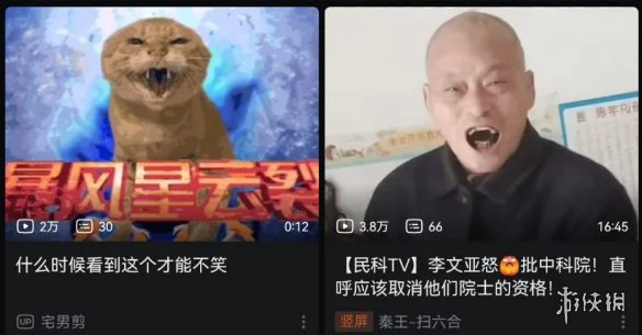 游侠网22
