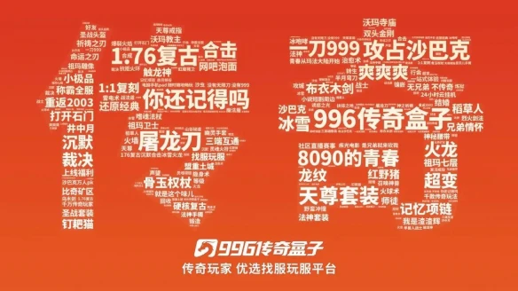 游侠网3