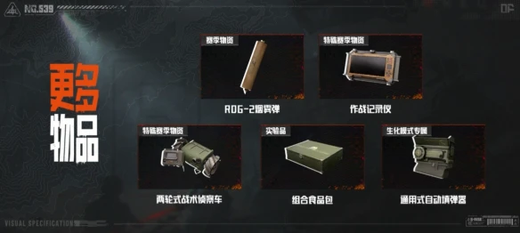 游侠网10