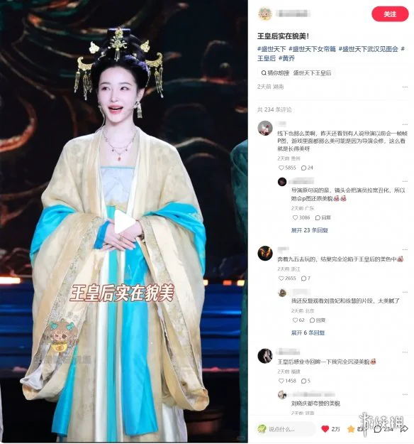 游侠网7