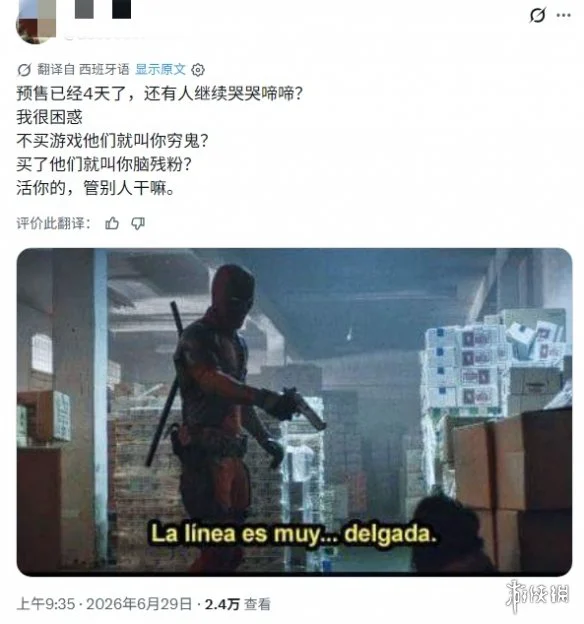 游侠网3