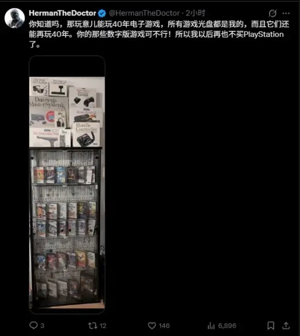游侠网5