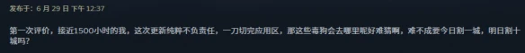 游侠网10