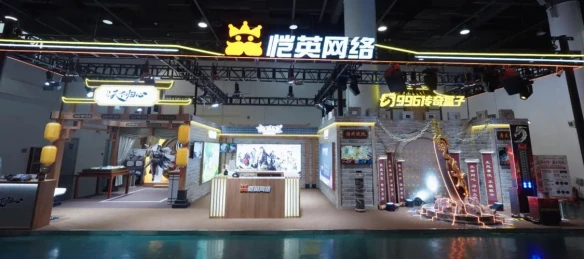 游侠网2