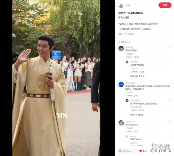 游侠网12