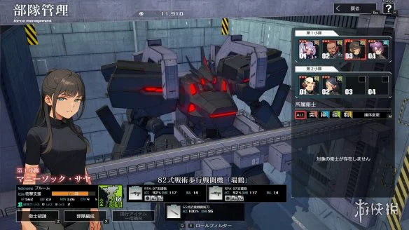 游侠网6