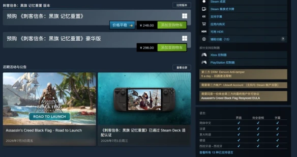 游侠网4