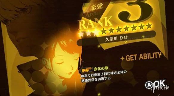游侠网5