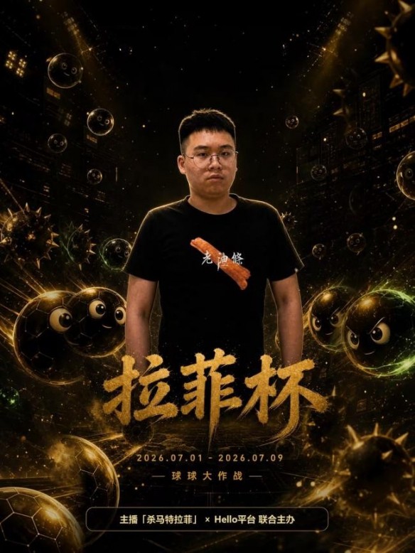 游侠网1