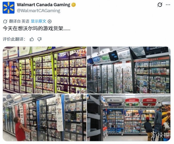 游侠网1