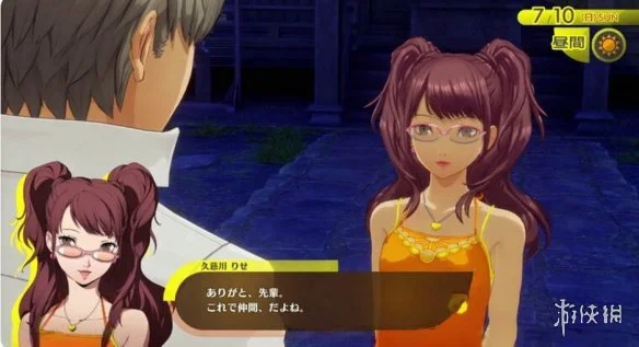 游侠网4