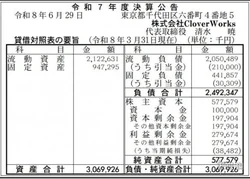 美官员称美伊原则上已就协议达成一致