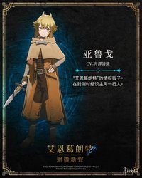 刀剑神域》新游剧情魔改太离谱，主角桐人沦为配角，粉丝集体破防，究竟为何惹众怒