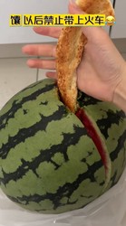 新疆女孩用放了一周的馕劈开西瓜 引发全网热议